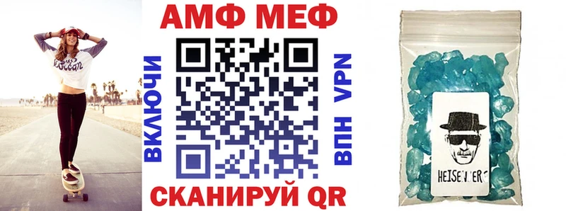 АМФЕТАМИН Premium  ссылка на мегу зеркало  Оренбург  даркнет сайт 