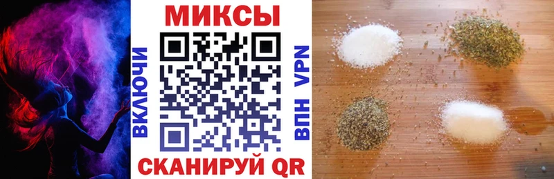 KRAKEN маркетплейс  Оренбург  Бутират BDO 33% 
