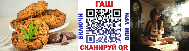 Еда ТГК марихуана  как найти   мориарти Telegram  Оренбург 