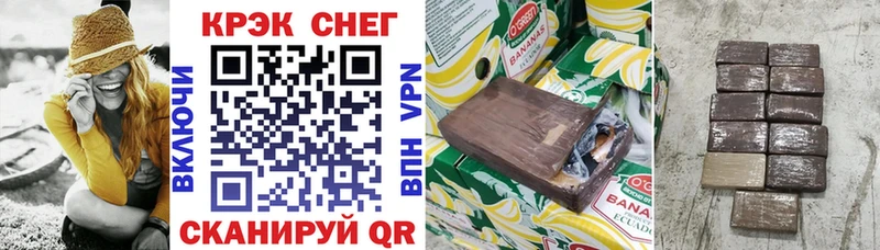 COCAIN 97%  Оренбург 