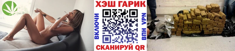 ГАШ гашик  купить   shop телеграм  Оренбург 