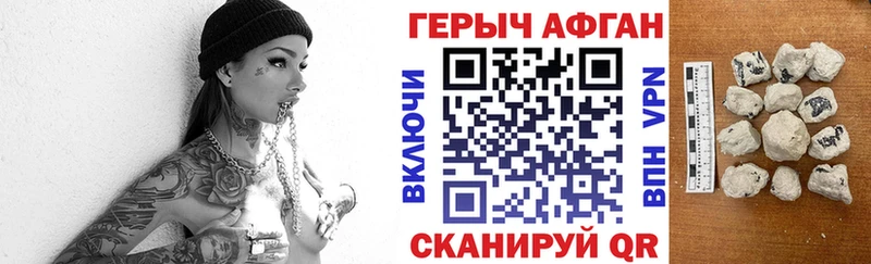 сайты даркнета наркотические препараты как найти Оренбург ГЕРОИН белый
