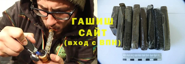 гашишное масло Белоозёрский