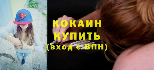 мефедрон VHQ Богданович