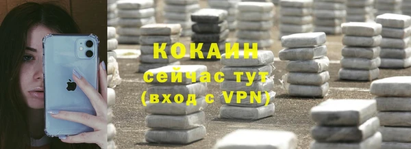 гашишное масло Белоозёрский