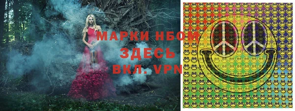 мефедрон VHQ Богданович