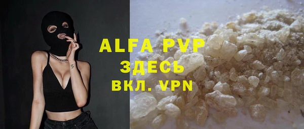 гашишное масло Белоозёрский