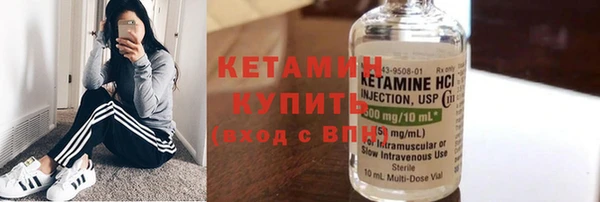 трава Богородицк