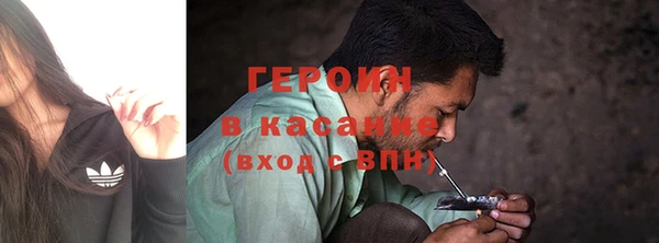 трава Богородицк