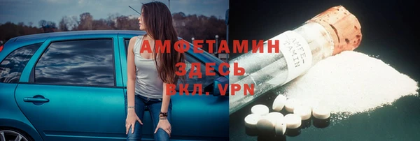 трава Богородицк