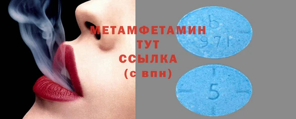 гидропоника Белокуриха