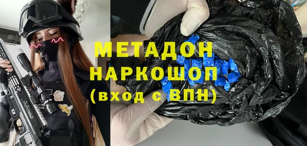 гашишное масло Белоозёрский