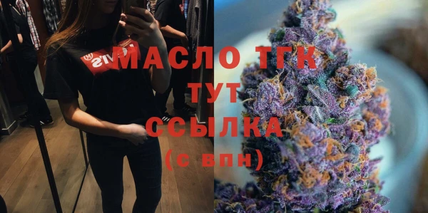 мефедрон VHQ Богданович