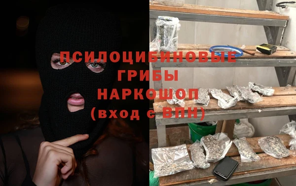 гашишное масло Белоозёрский