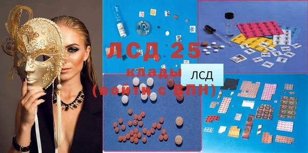 трава Богородицк