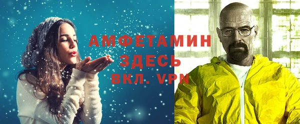 трава Богородицк