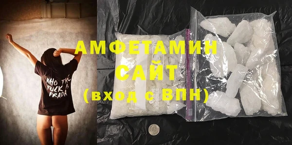 гашишное масло Белоозёрский