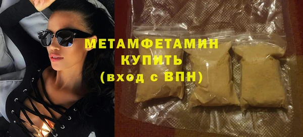трава Богородицк