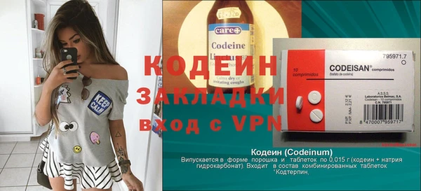 гашишное масло Белоозёрский