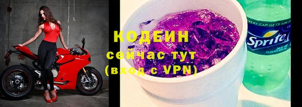 мефедрон VHQ Богданович