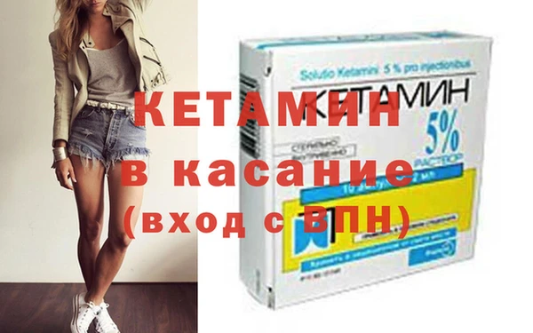 мефедрон VHQ Богданович
