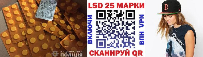 это состав  Оренбург  LSD-25 экстази ecstasy  сколько стоит 