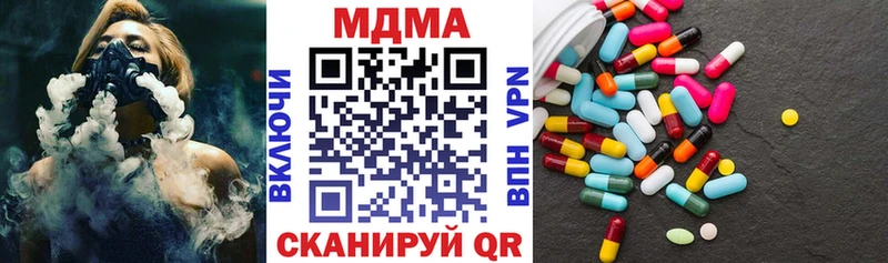 купить наркотики цена  Оренбург  МДМА crystal 