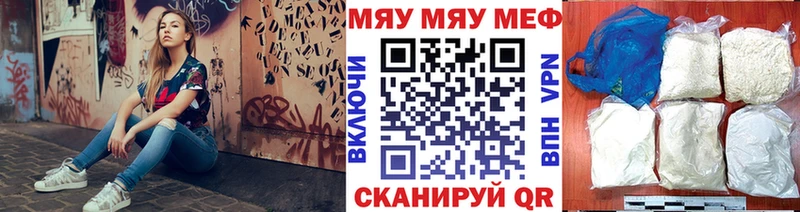 нарко площадка Telegram  Оренбург  МЕФ VHQ 