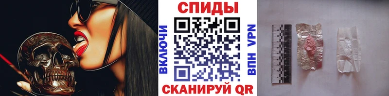 Метамфетамин Methamphetamine  Оренбург 