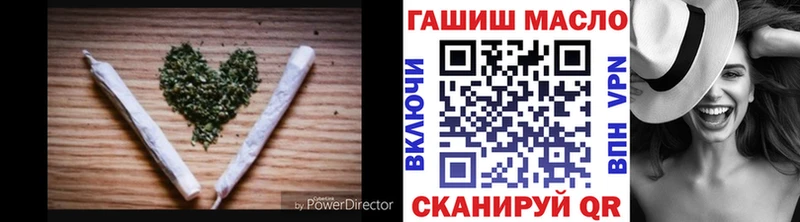 Дистиллят ТГК гашишное масло  Оренбург 