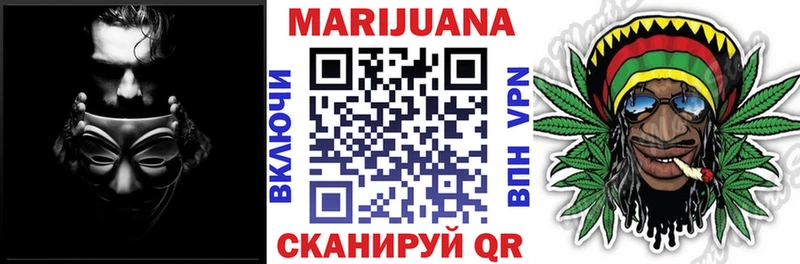 блэк спрут   где купить наркотик  darknet какой сайт  Каннабис гибрид  Оренбург 